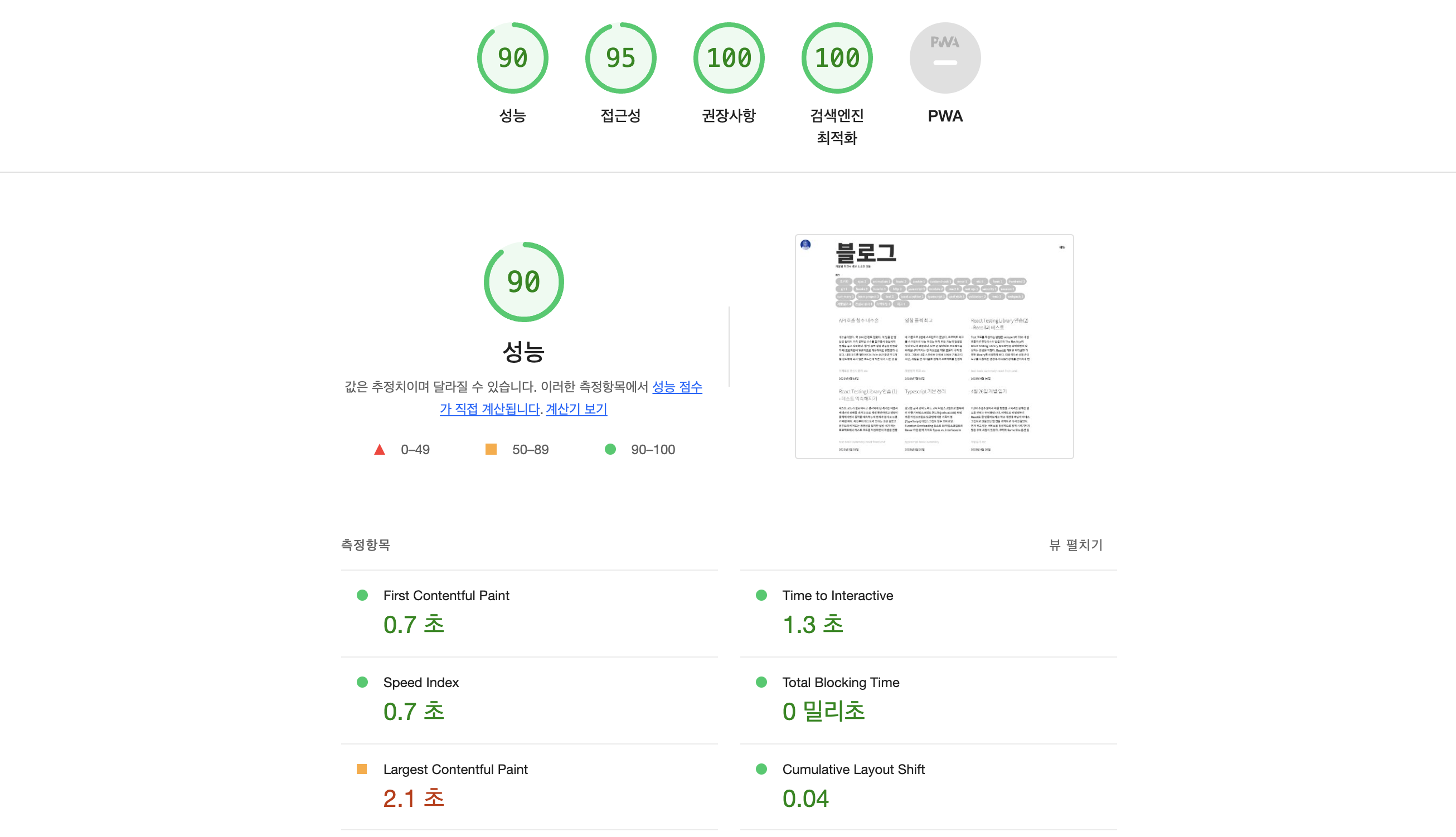 따라 만들기 이후